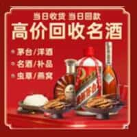 通辽市科尔沁左后诚信烟酒经营部