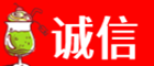通辽市科尔沁左后诚信烟酒经营部