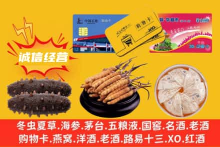 通辽市科尔沁左后回收礼品