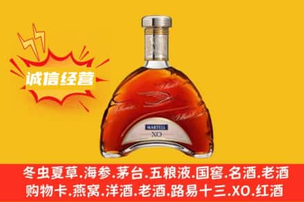通辽市科尔沁左后回收马爹利洋酒