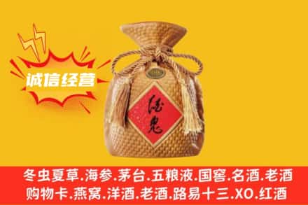 通辽市科尔沁左后上门回收酒鬼酒