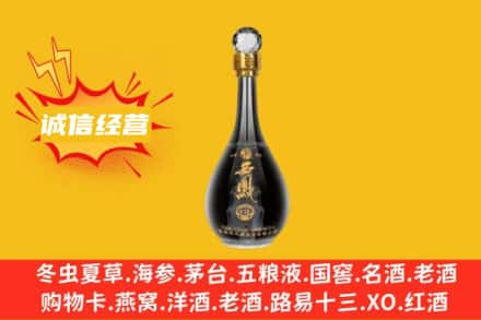 通辽市科尔沁左后回收西凤酒