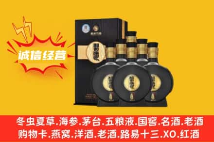 通辽市科尔沁左后回收习酒