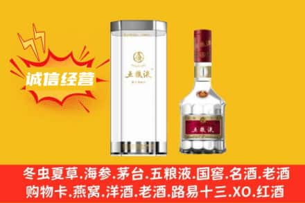 通辽市科尔沁左后回收五粮液