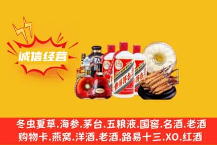 通辽市科尔沁左后回收名酒