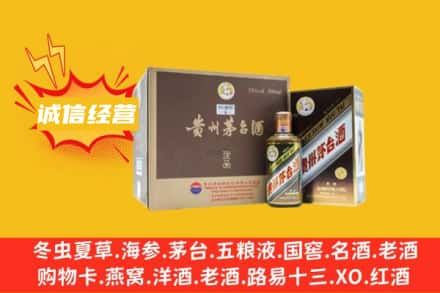 通辽市科尔沁左后回收彩釉茅台酒