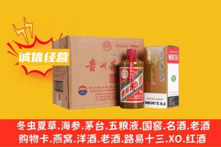 通辽市科尔沁左后回收精品茅台酒