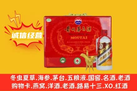 通辽市科尔沁左后回收茅台酒瓶