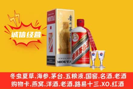 通辽市科尔沁左后回收飞天茅台酒