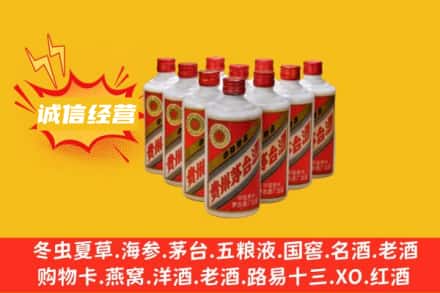 通辽市科尔沁左后回收铁盖茅台酒