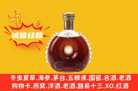 通辽市科尔沁左后回收路易十三